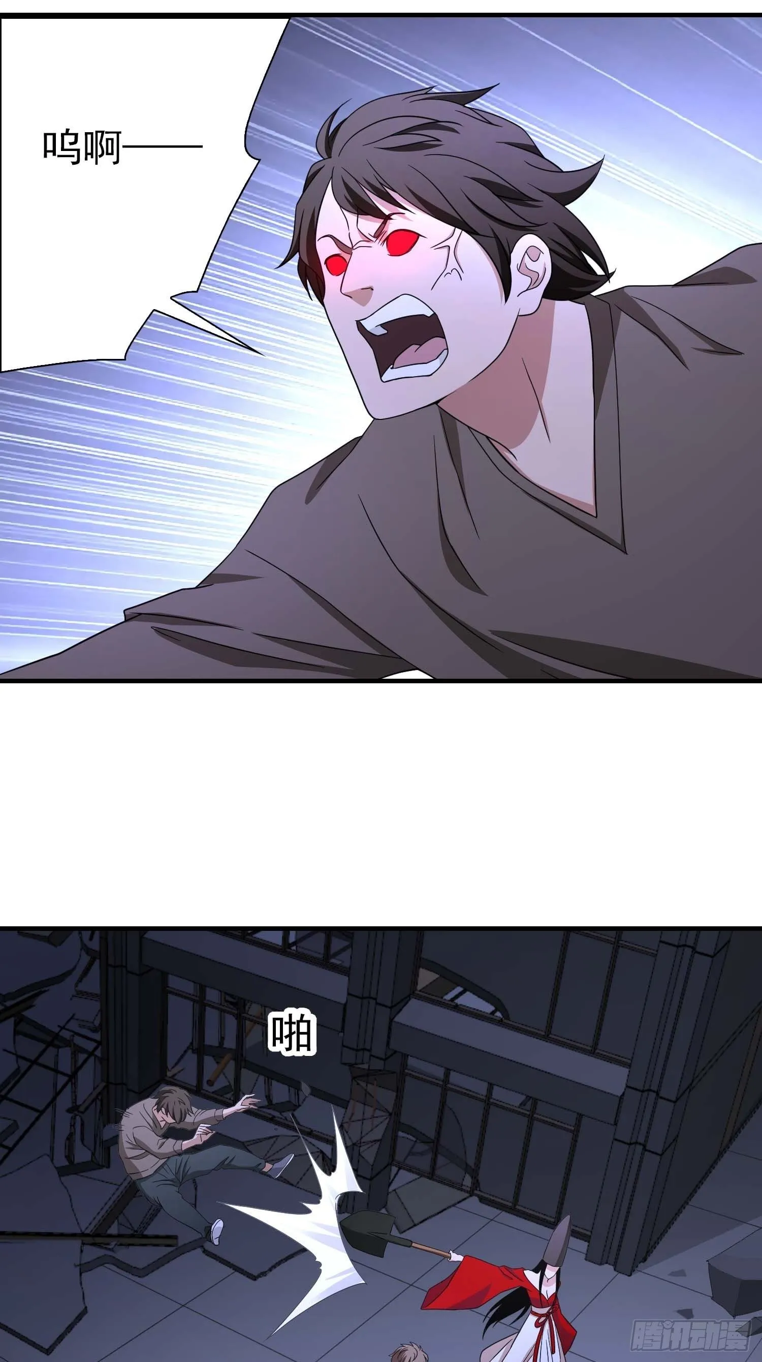 26 第29页