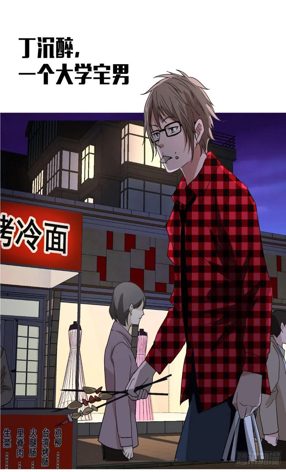 预告 第1页