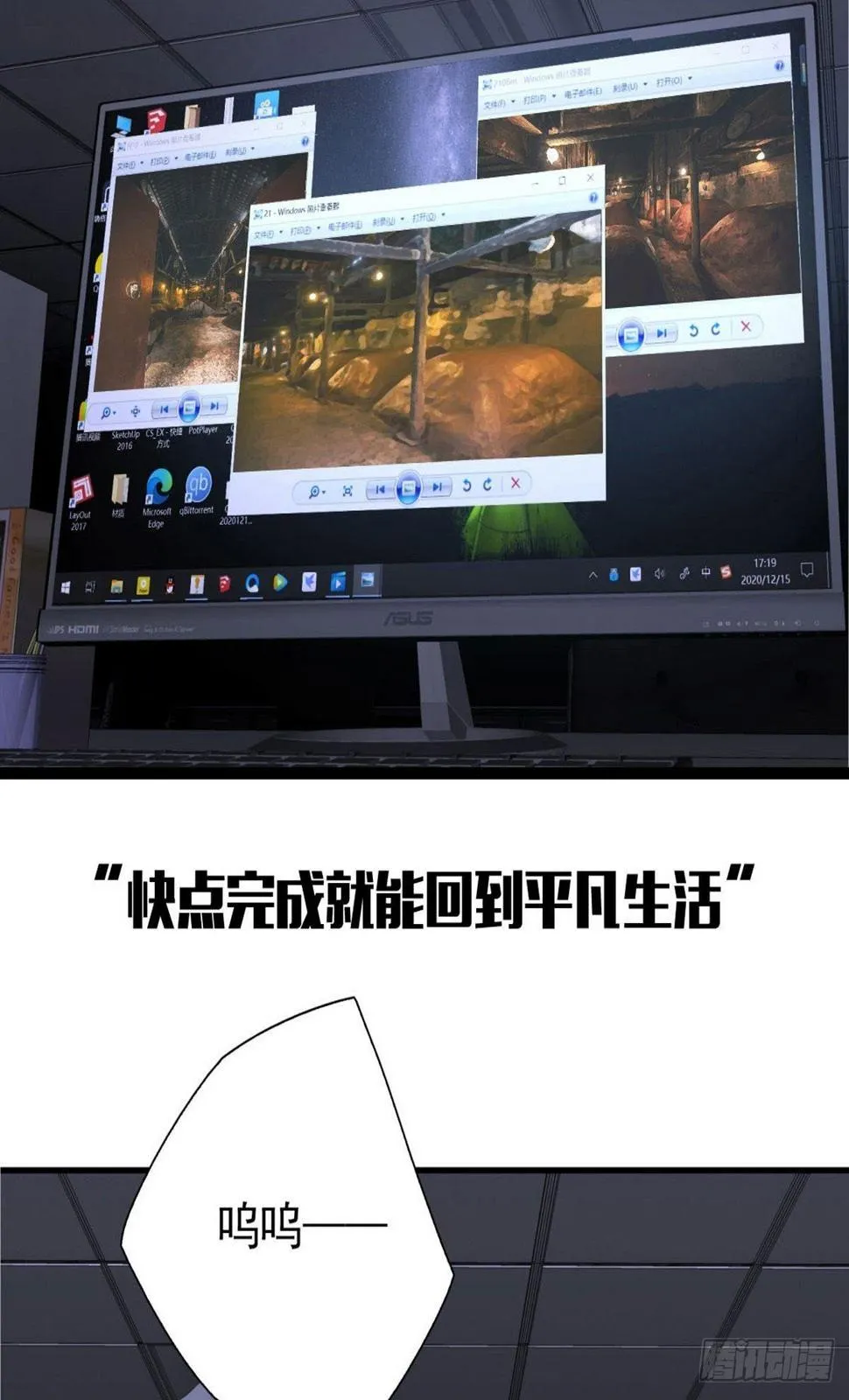 预告 第6页