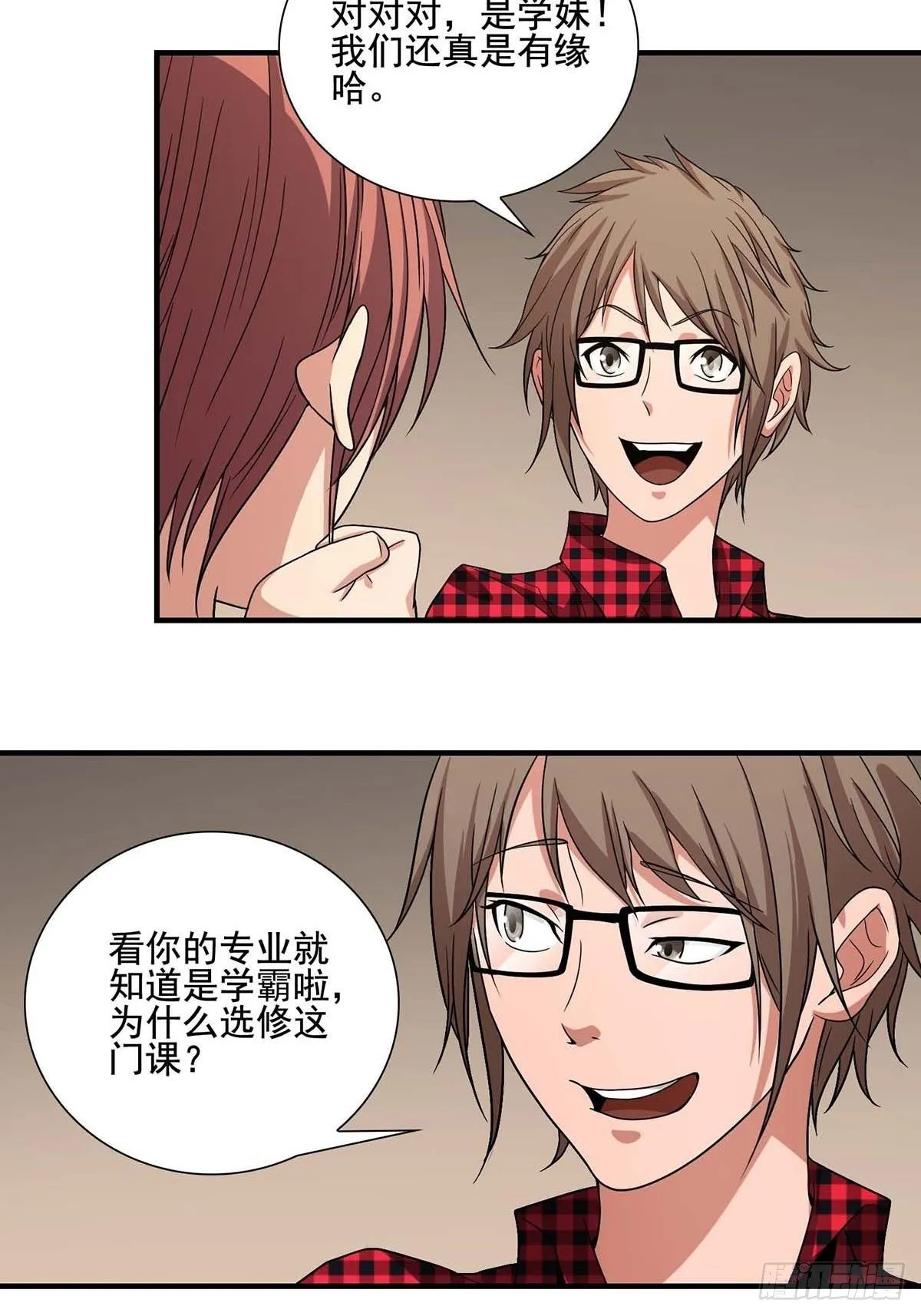2 第14页