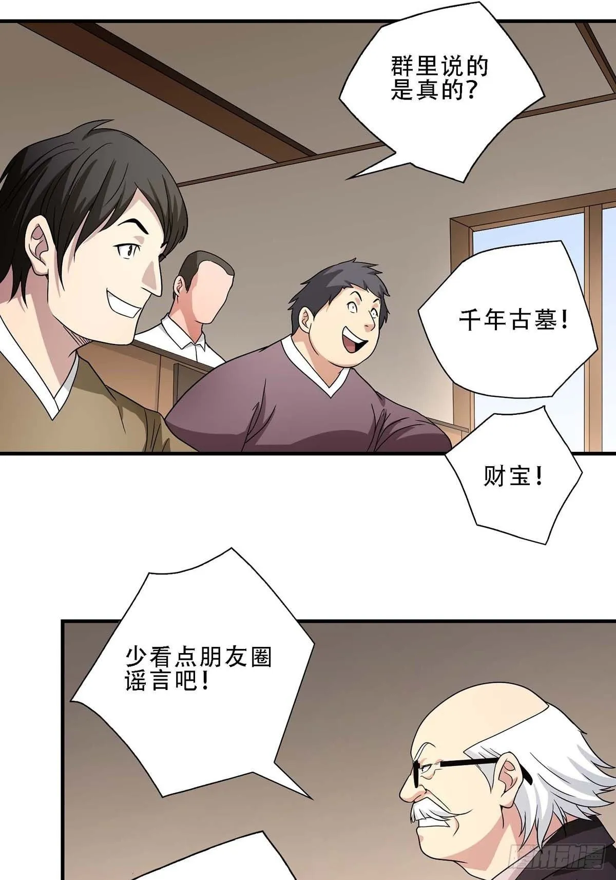 2 第17页