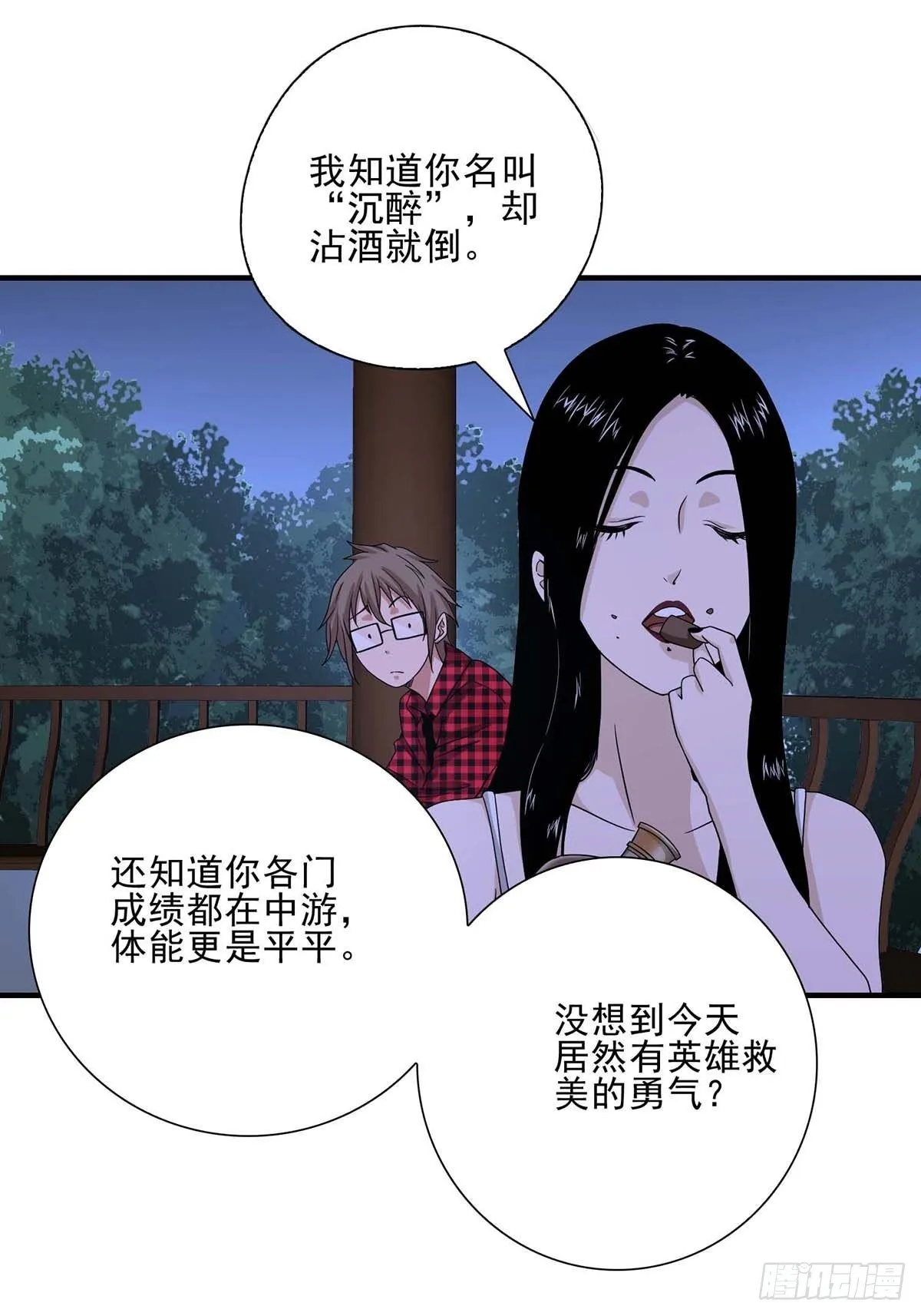 7 第5页