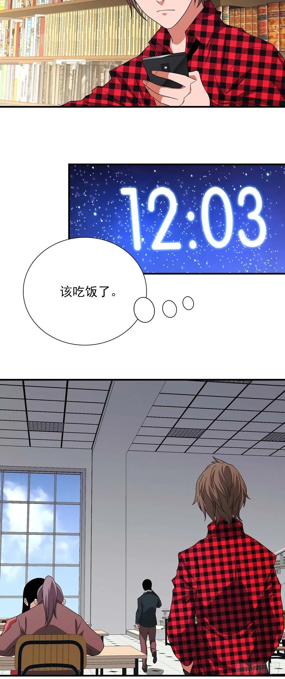11 第8页
