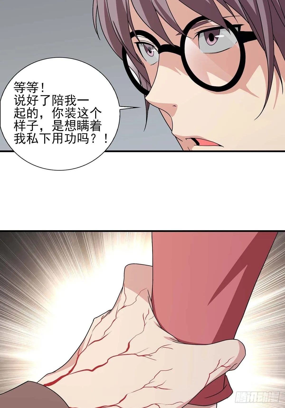 11 第11页