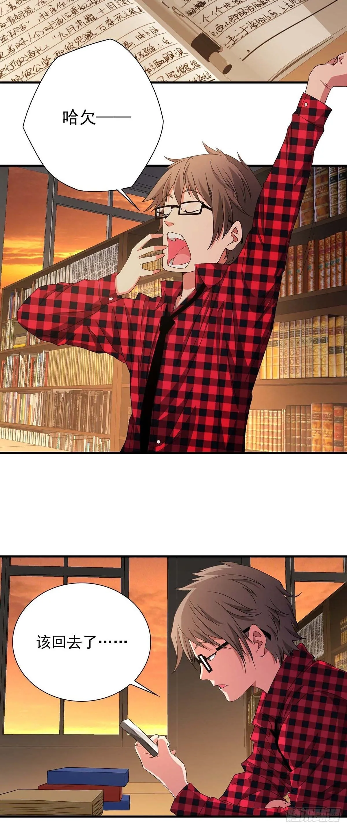 11 第24页
