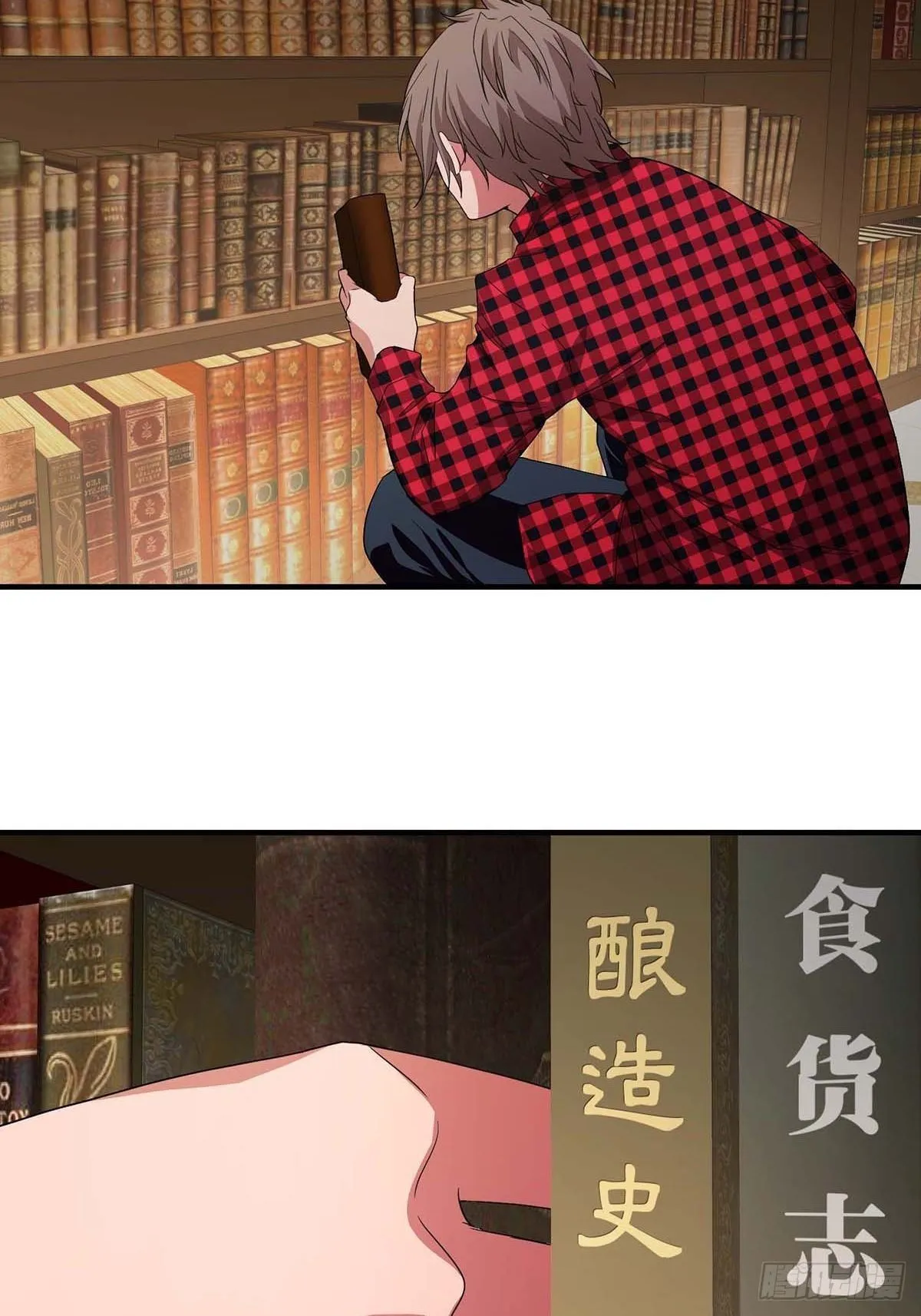12 第3页