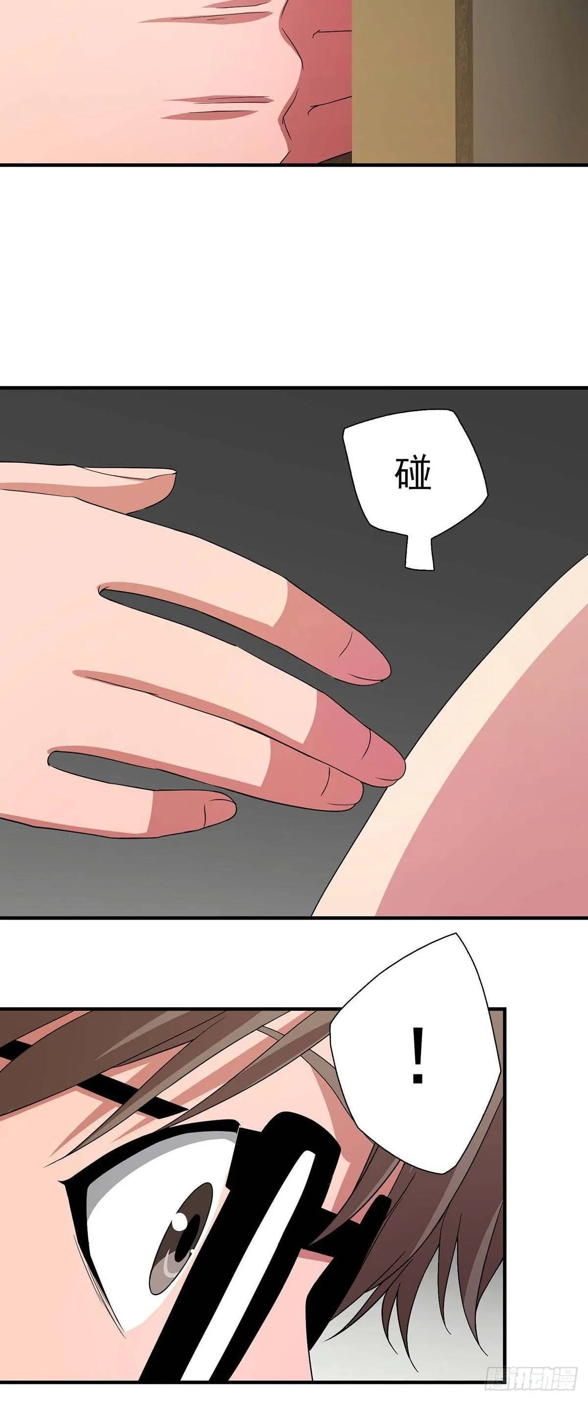 12 第4页
