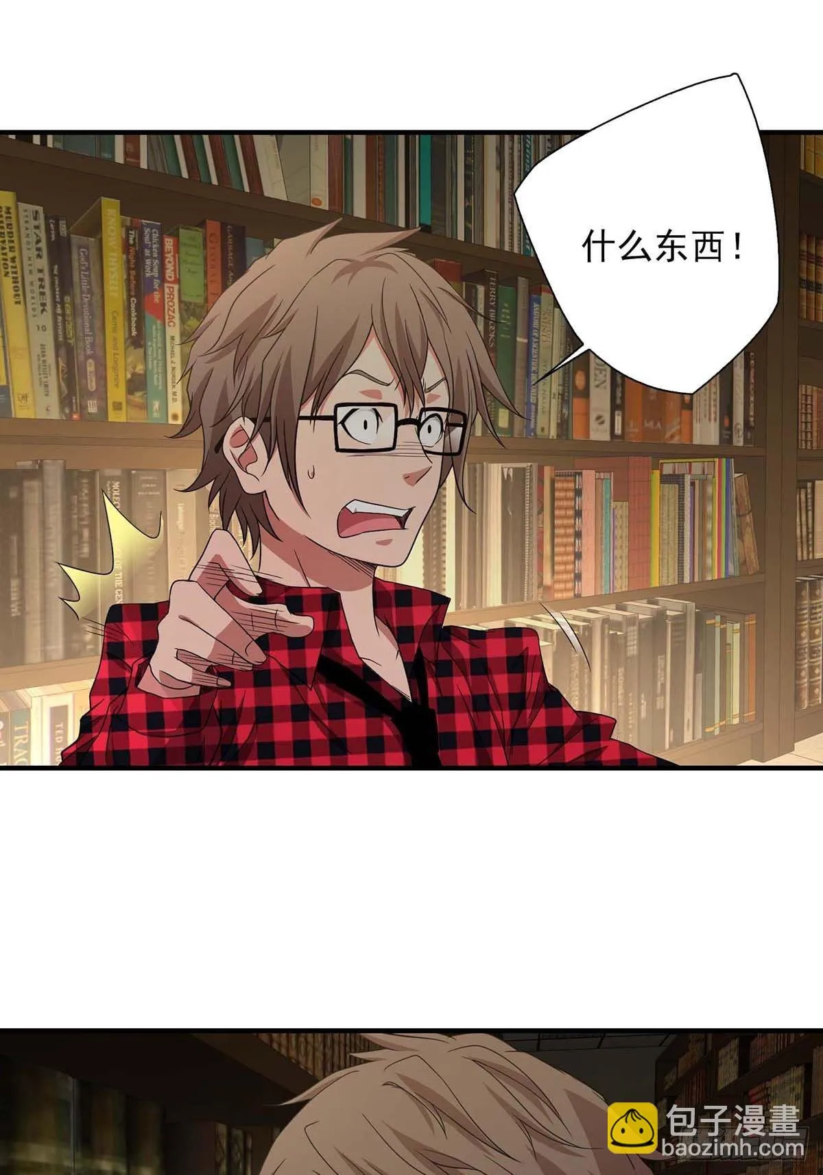 12 第5页
