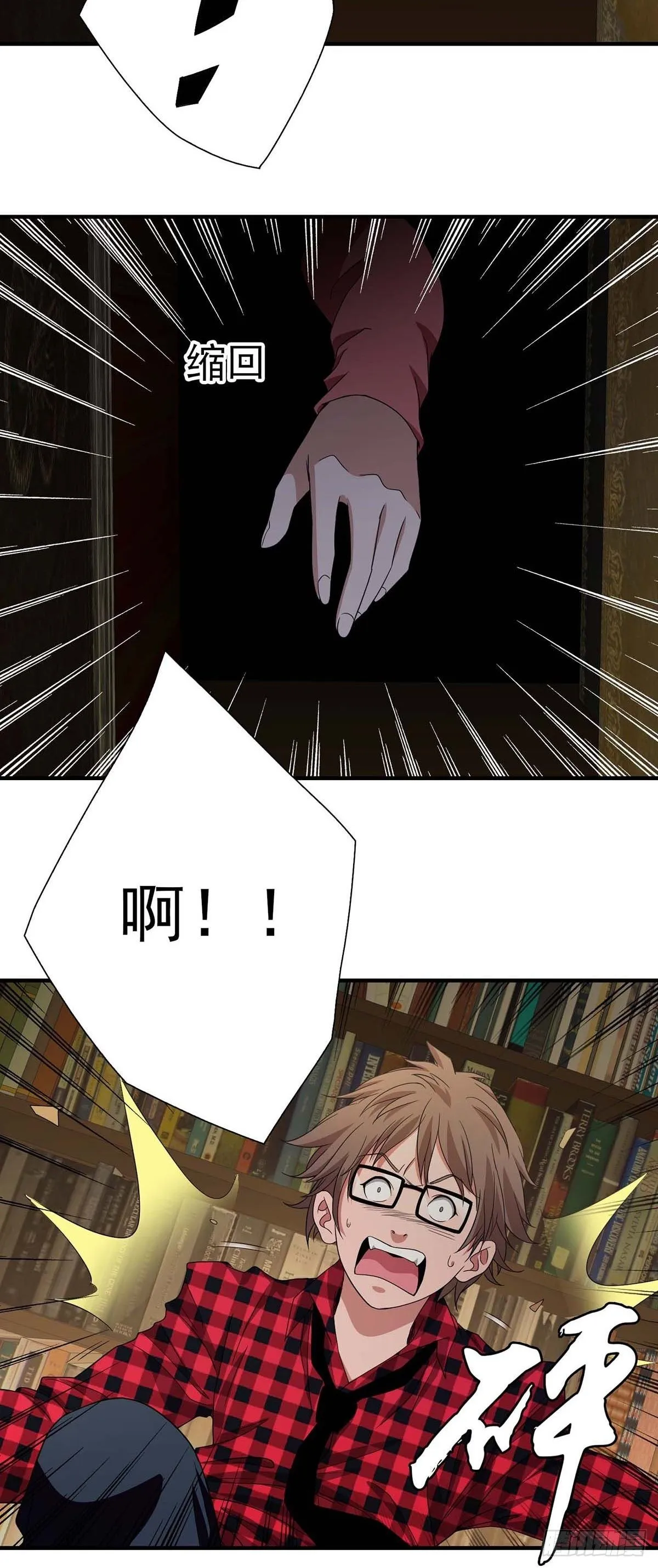 12 第8页