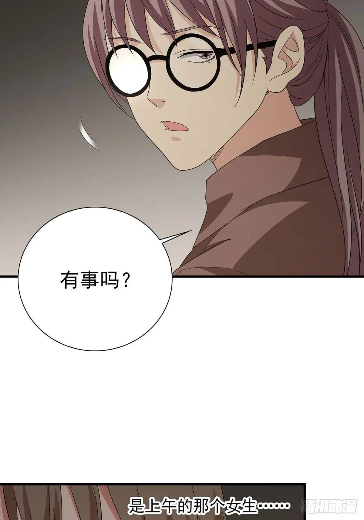 12 第15页