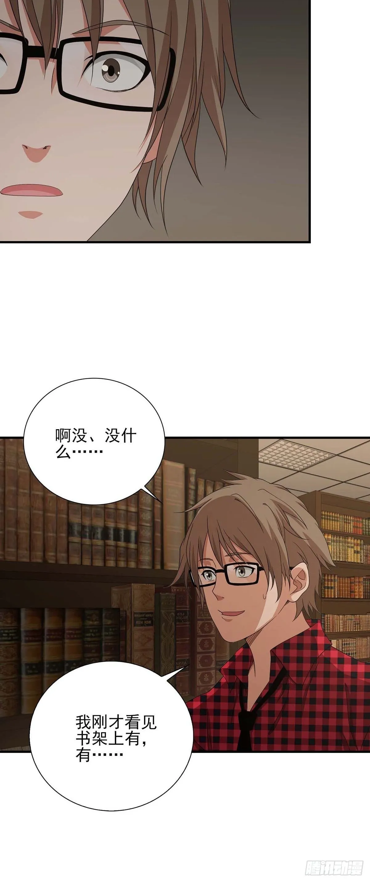 12 第16页