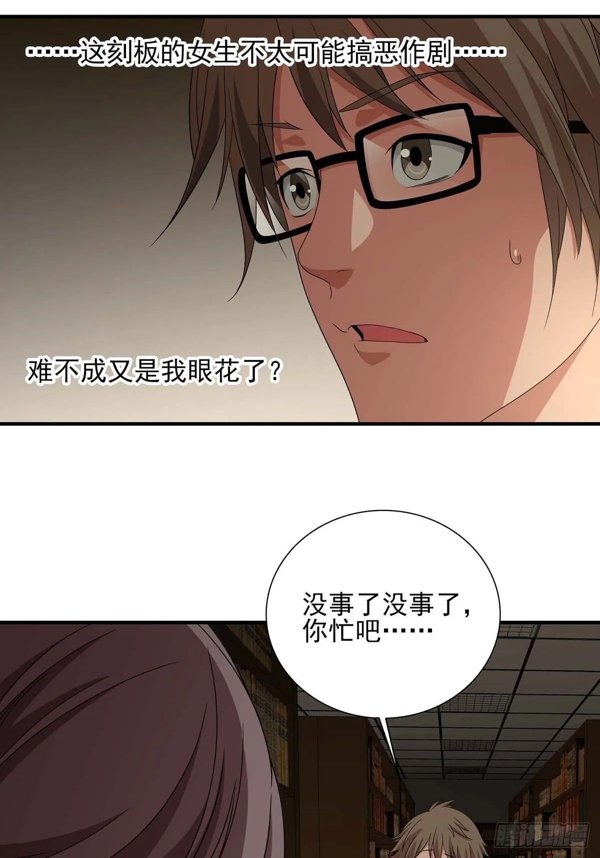 12 第17页