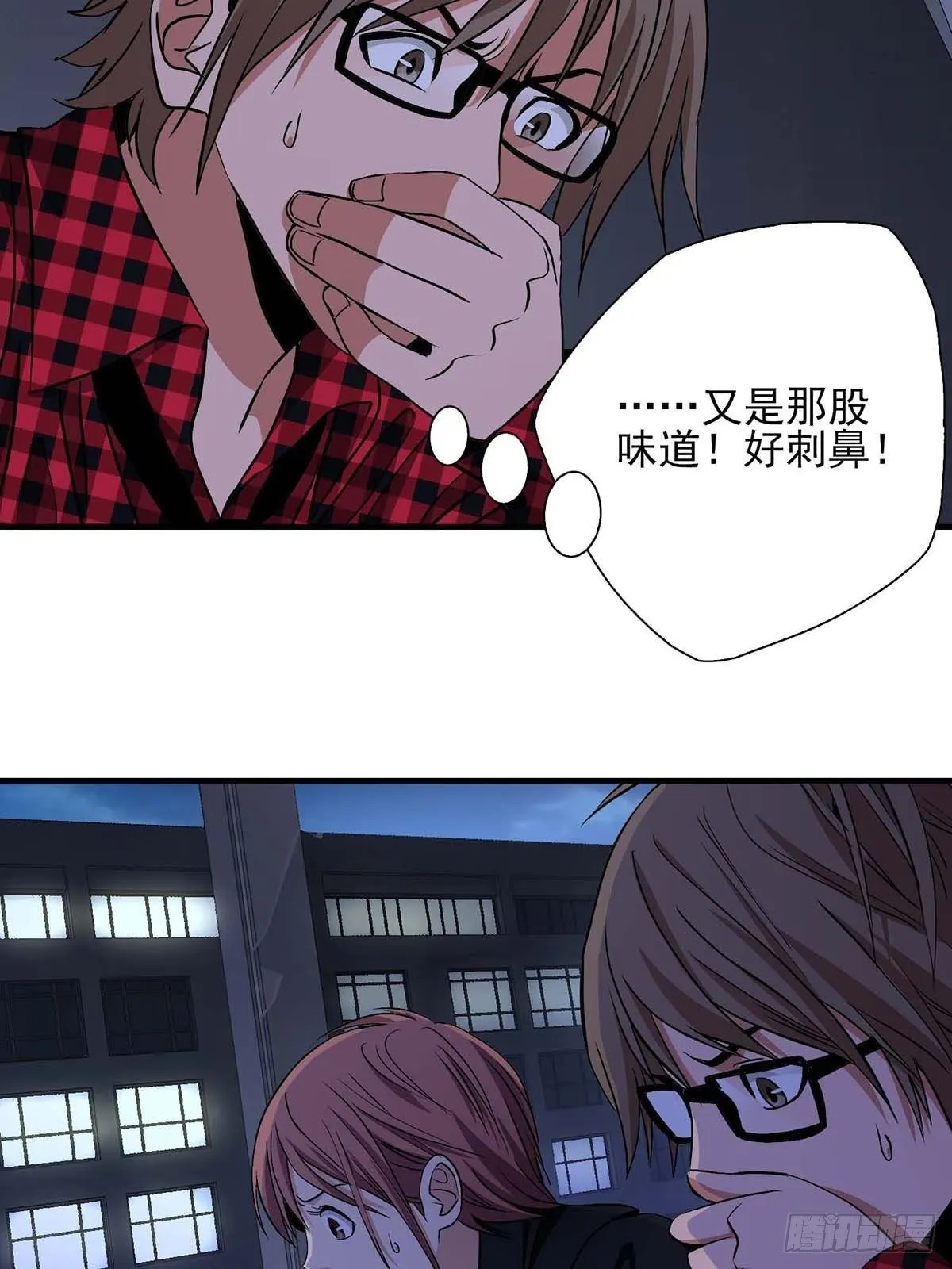 15 第14页