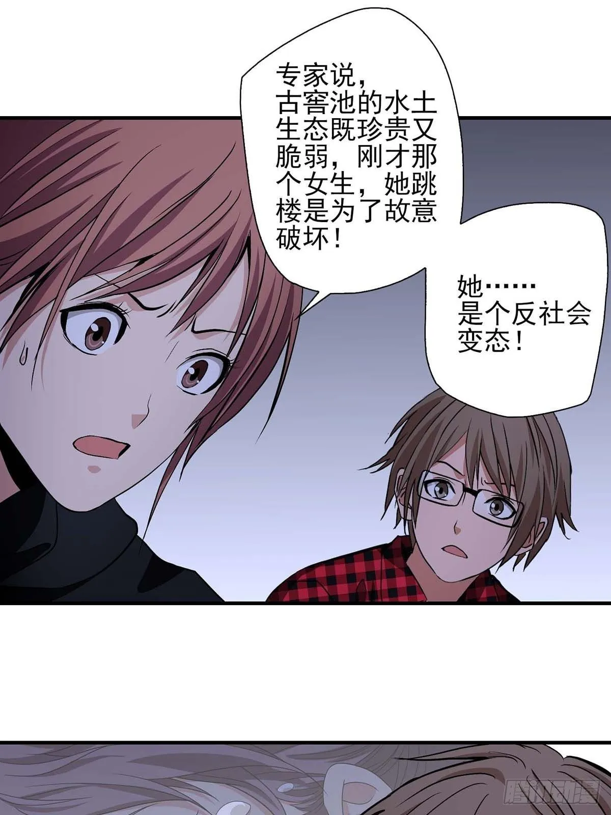15 第16页