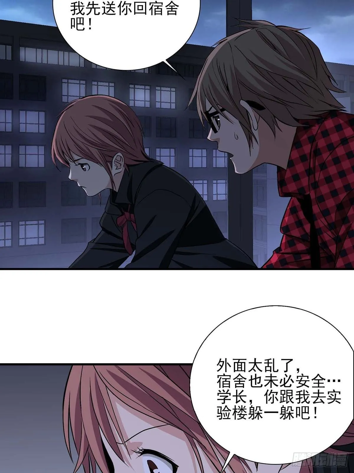 15 第18页