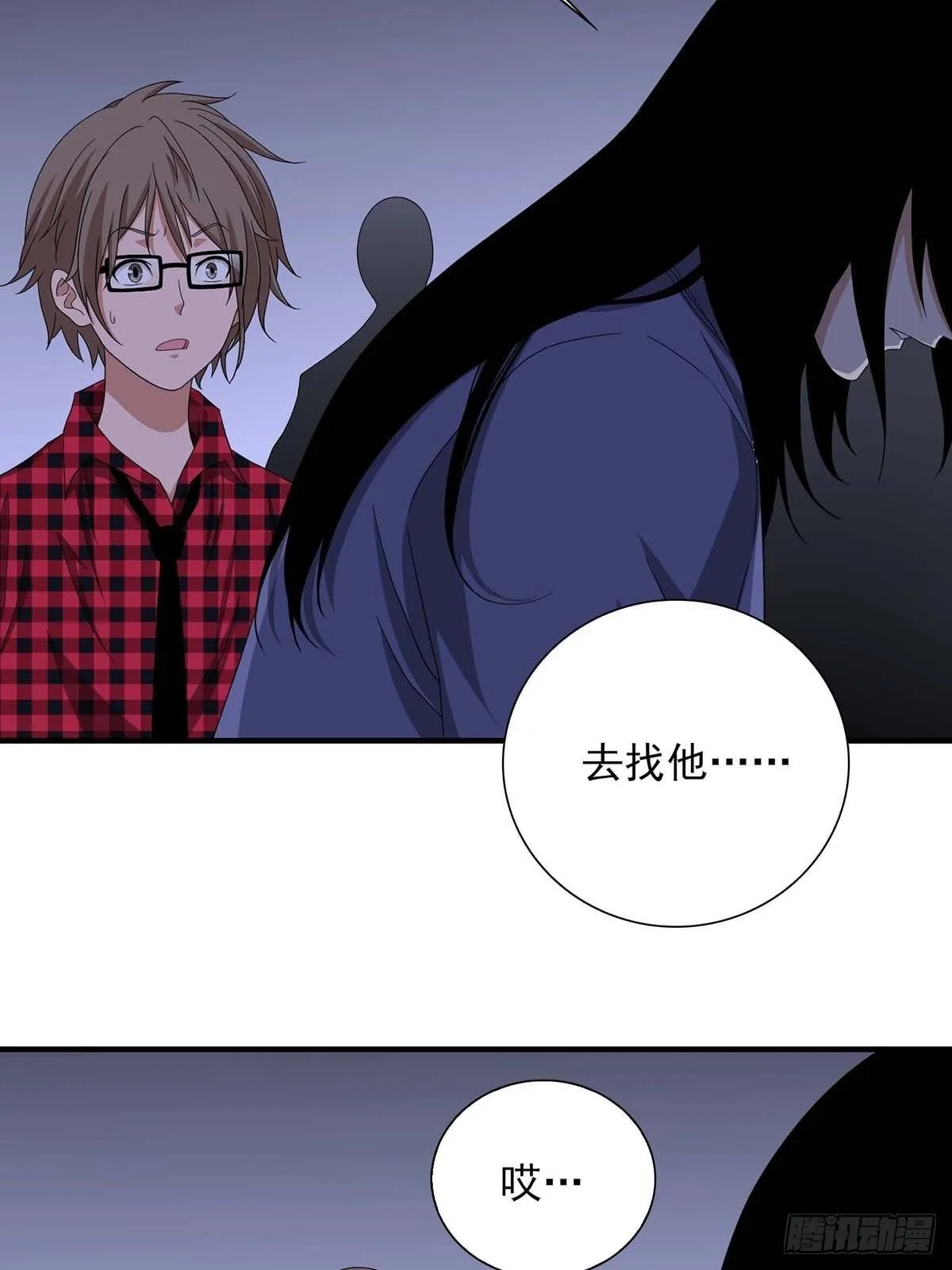 16 第12页