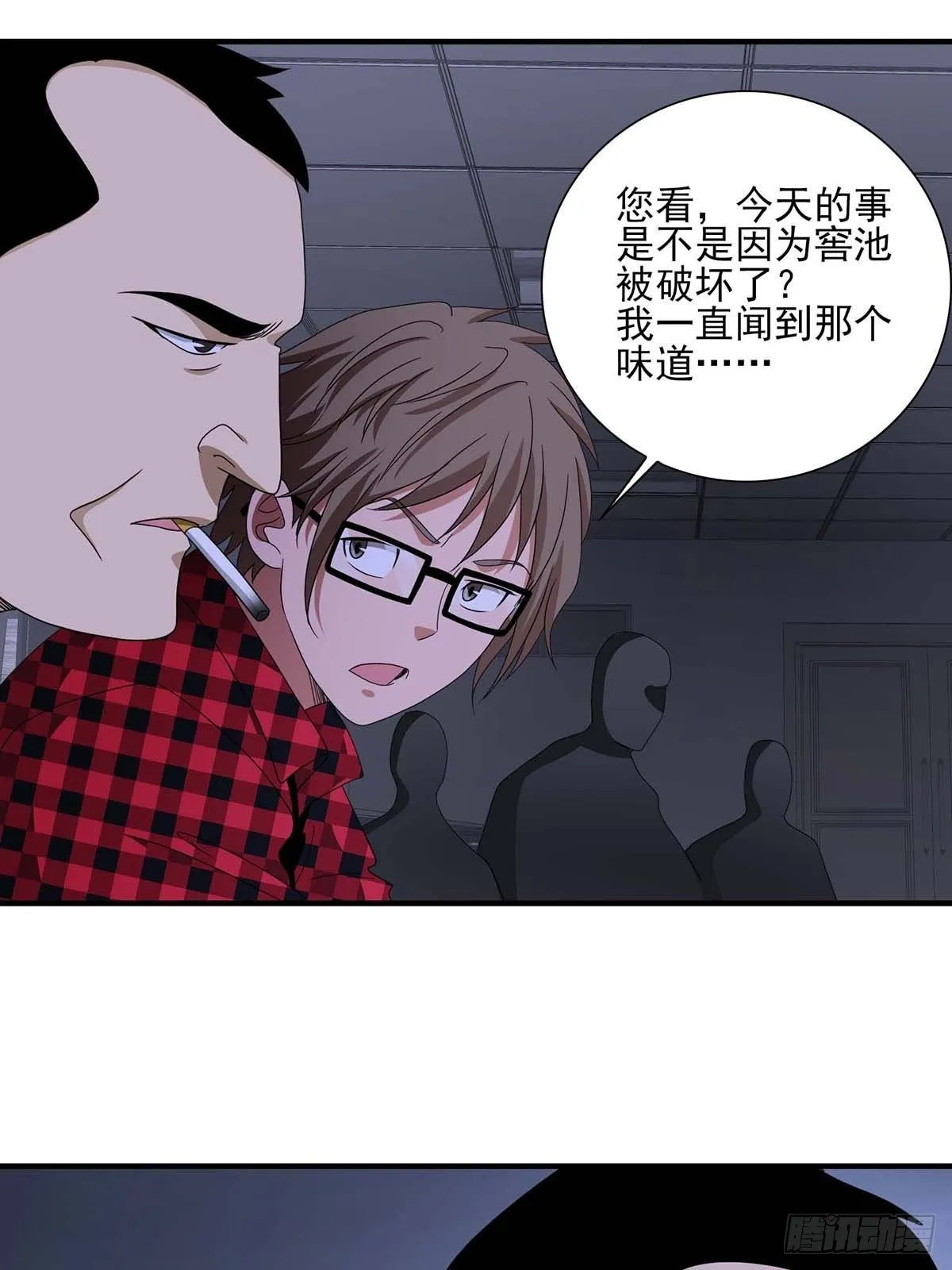 18 第31页