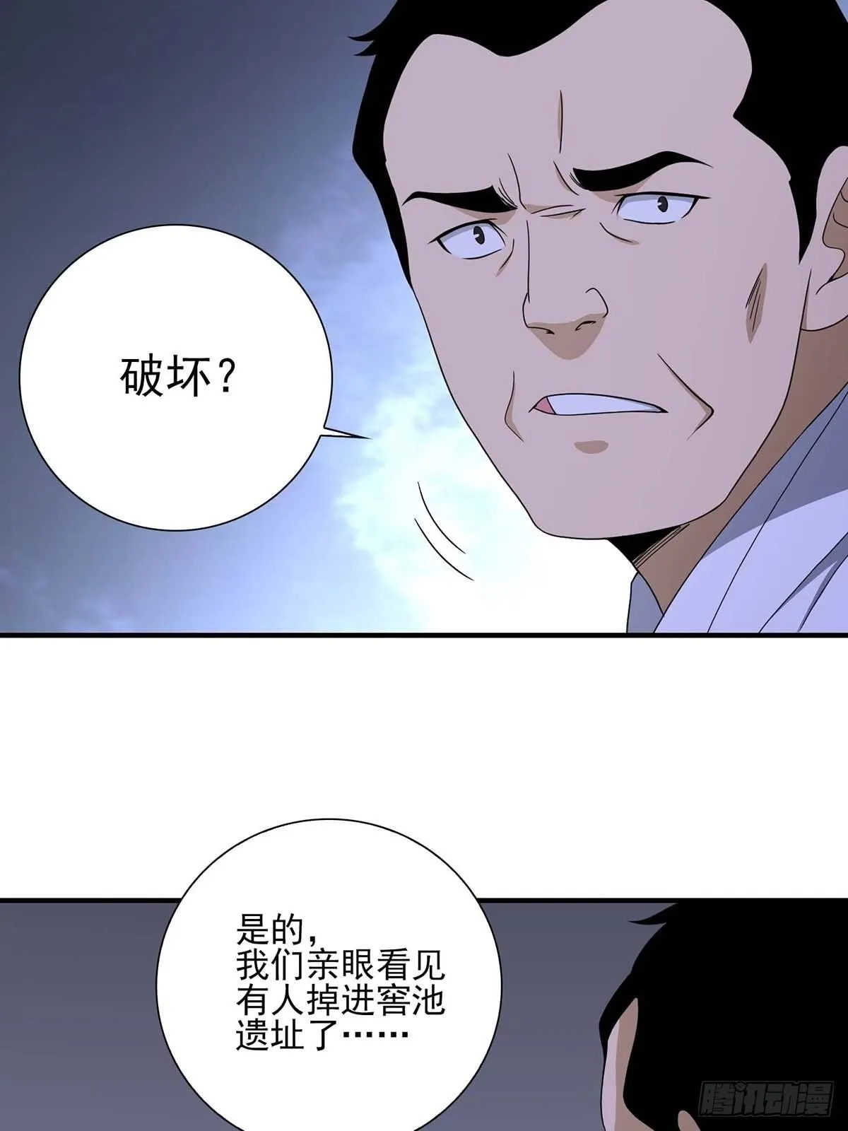 18 第32页