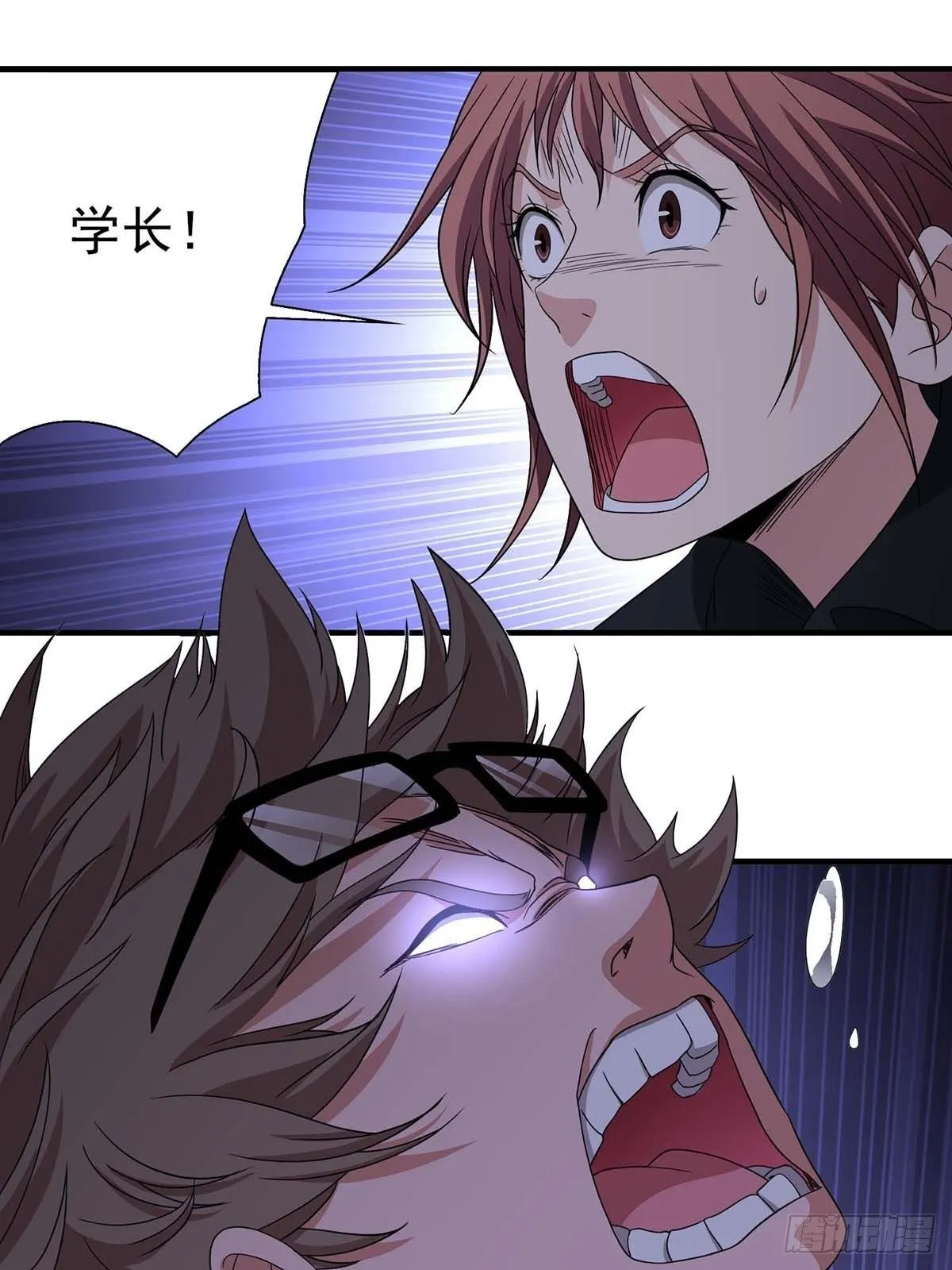 20 第6页