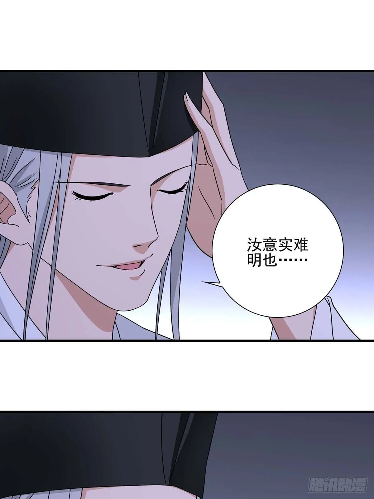 23 第21页