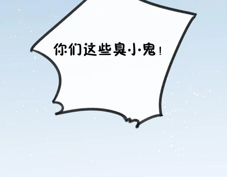 第17话 不再被需要 第3页