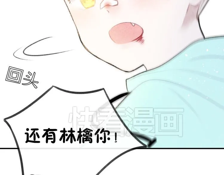 第17话 不再被需要 第10页