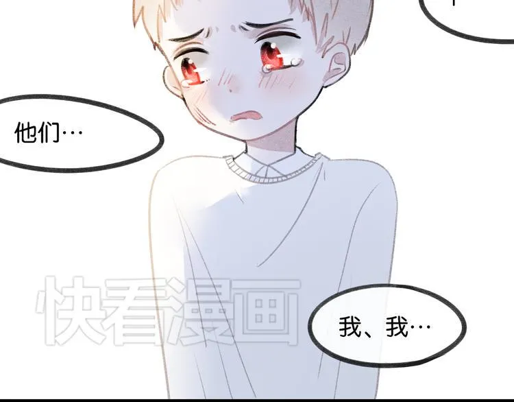 第17话 不再被需要 第13页