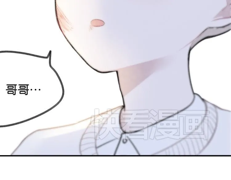 第17话 不再被需要 第21页
