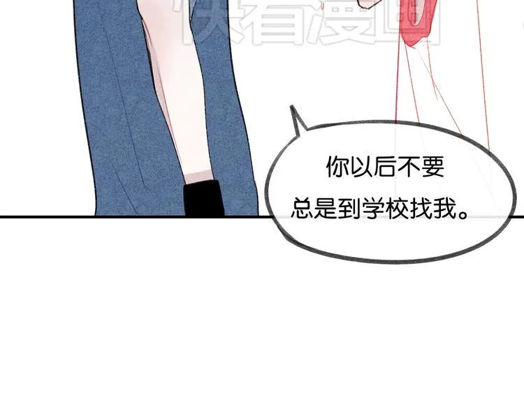第17话 不再被需要 第24页