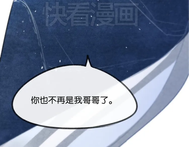 第17话 不再被需要 第30页