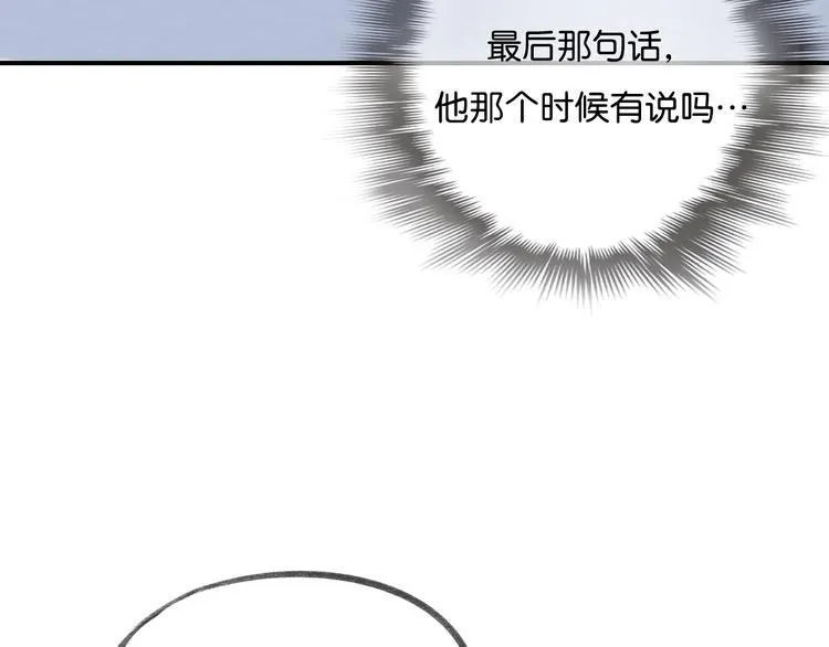 第17话 不再被需要 第37页