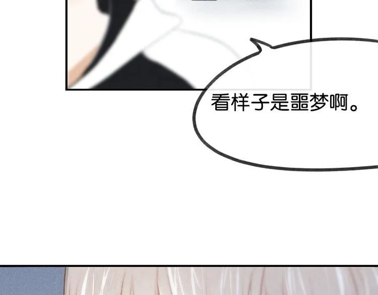 第17话 不再被需要 第39页