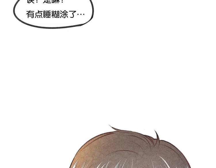 第17话 不再被需要 第48页
