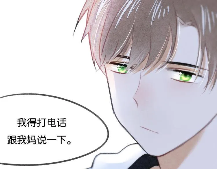 第17话 不再被需要 第56页
