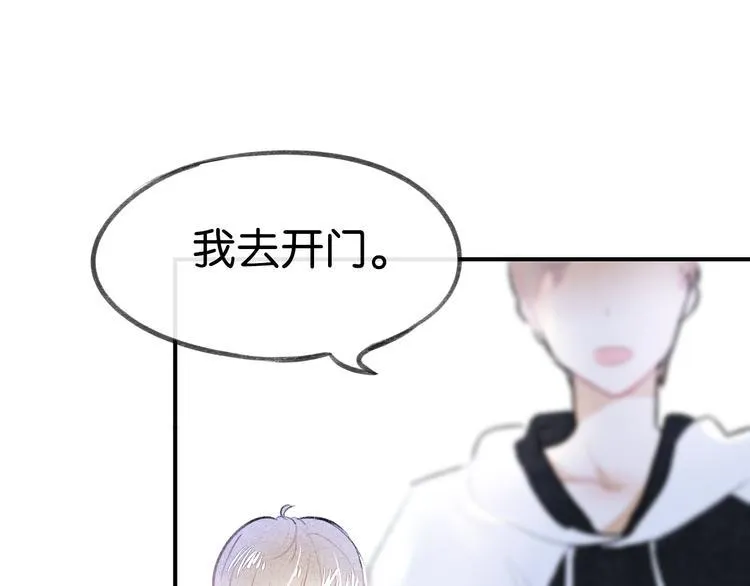 第17话 不再被需要 第60页