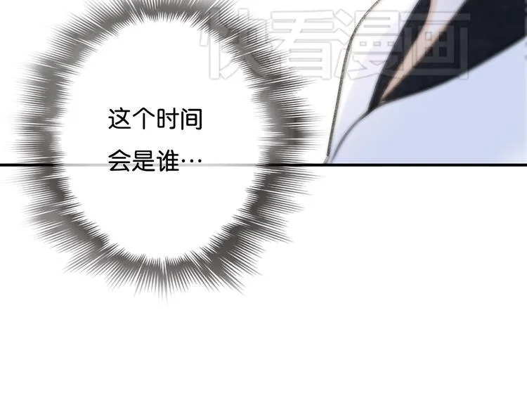 第17话 不再被需要 第66页