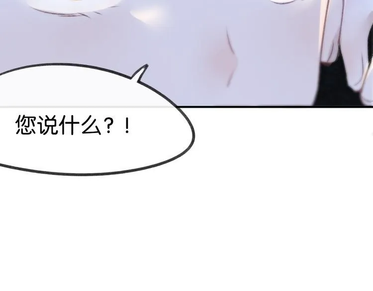 第17话 不再被需要 第69页
