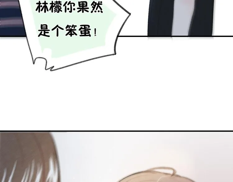 第16话 我是在担心你啊！ 第47页