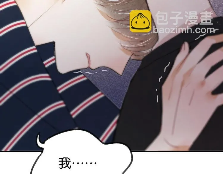 第16话 我是在担心你啊！ 第55页