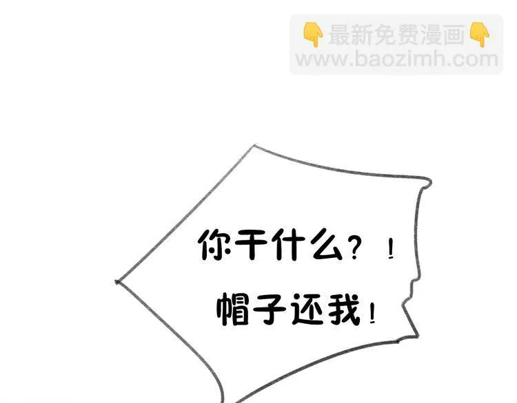 第9话 亲密的关系 第13页
