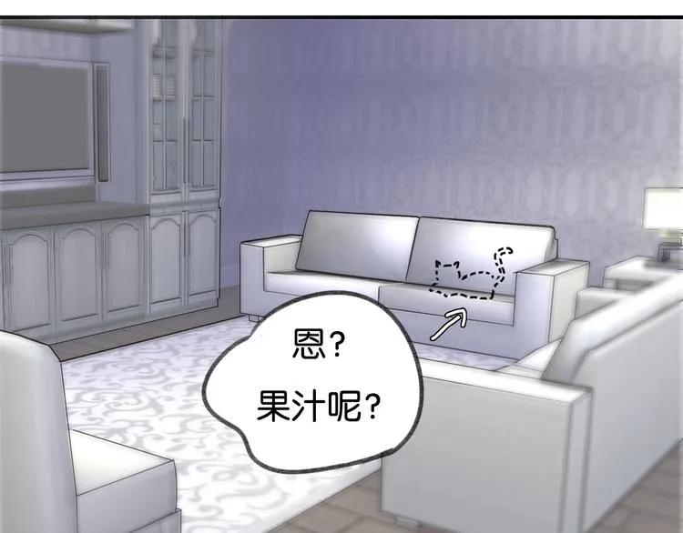 第9话 亲密的关系 第28页