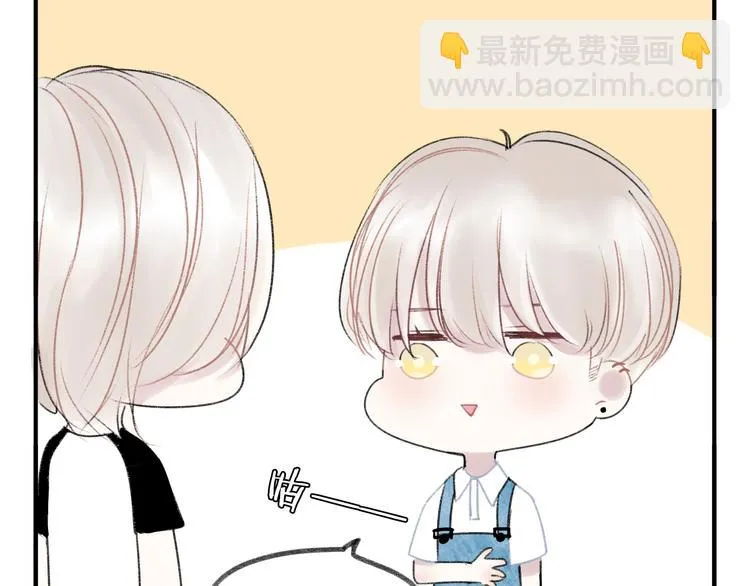第9话 亲密的关系 第47页