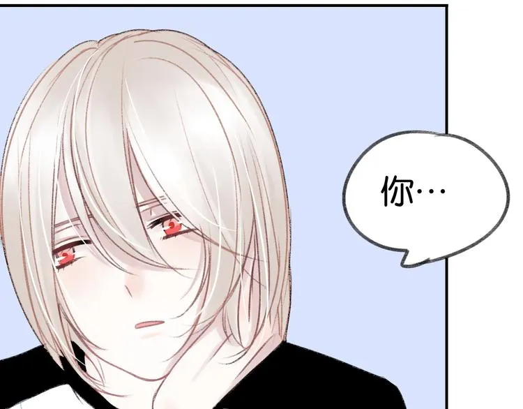 第9话 亲密的关系 第58页