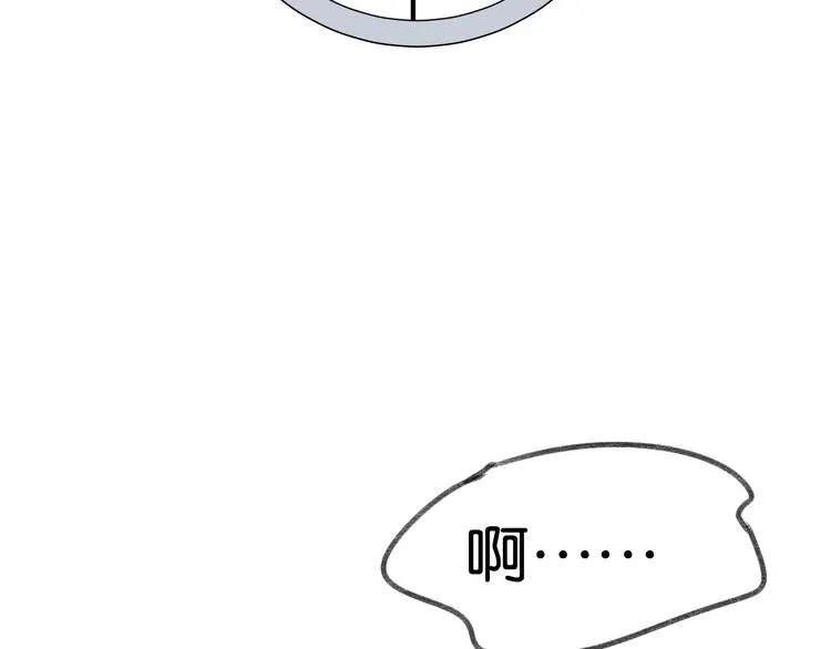 第9话 亲密的关系 第79页