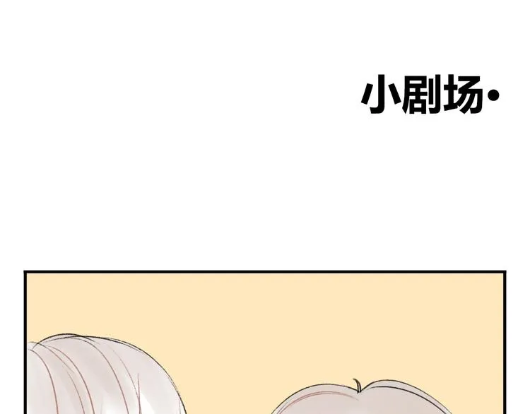 第9话 亲密的关系 第96页
