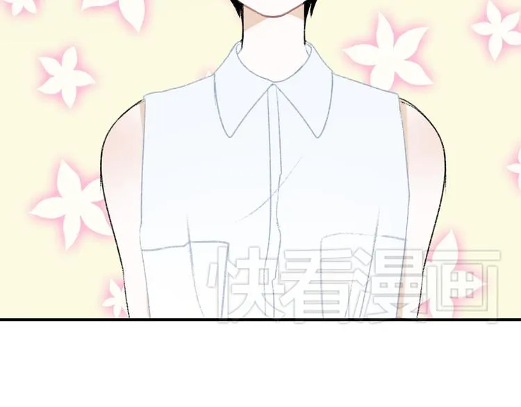 第6话 他是最好的吉他手 第4页