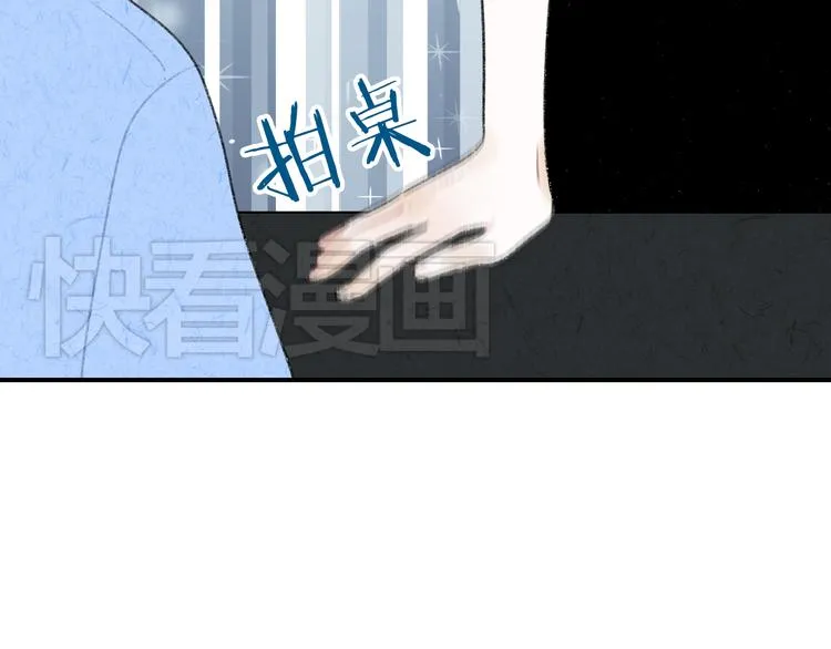 第6话 他是最好的吉他手 第11页