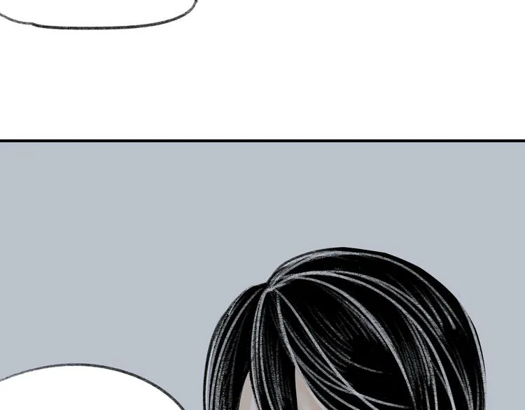第6话 他是最好的吉他手 第14页