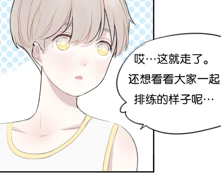 第6话 他是最好的吉他手 第58页