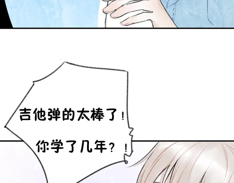 第5话 乐队，从今天开始！ 第27页
